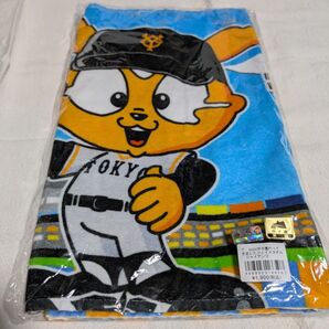 読売ジャイアンツ 甲子園 フェイスタオル 未使用