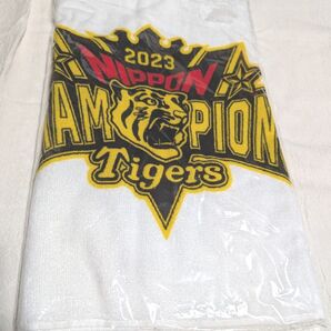 2023年 阪神タイガース 日本一記念 タオル 未使用