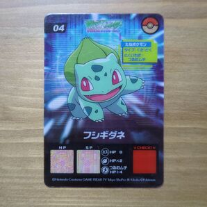 ポケモン アドバンスジェネレーション フシギダネ 04 ラムネ クリアカード
