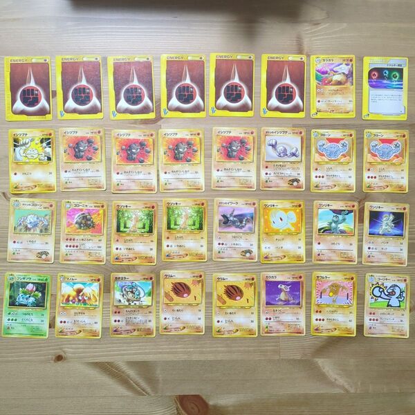 ポケモンカード 旧裏 24枚 VSカード5枚 eカード3枚 合計32枚セット