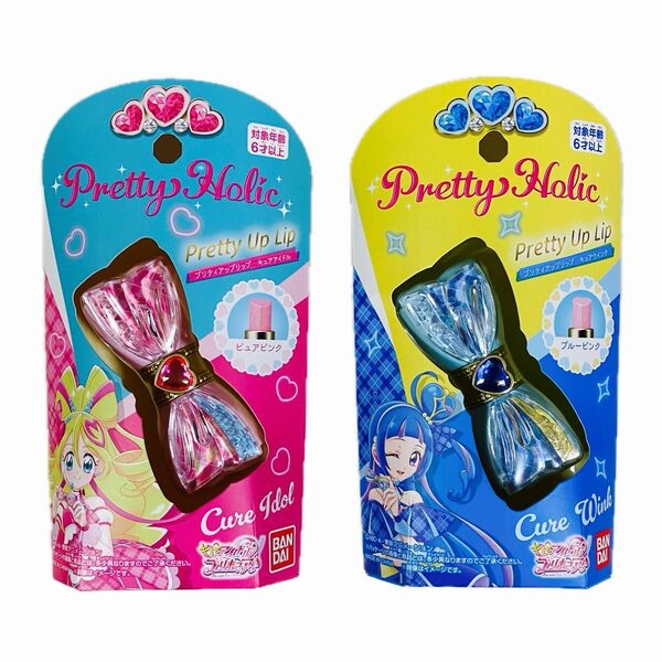 キミとアイドルプリキュア♪ Pretty Holic プリティアップリップ キュアアイドル&キュアウインク 2種セット