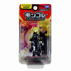 モンコレ トレーナーコレクション シロナ 【新品未使用】