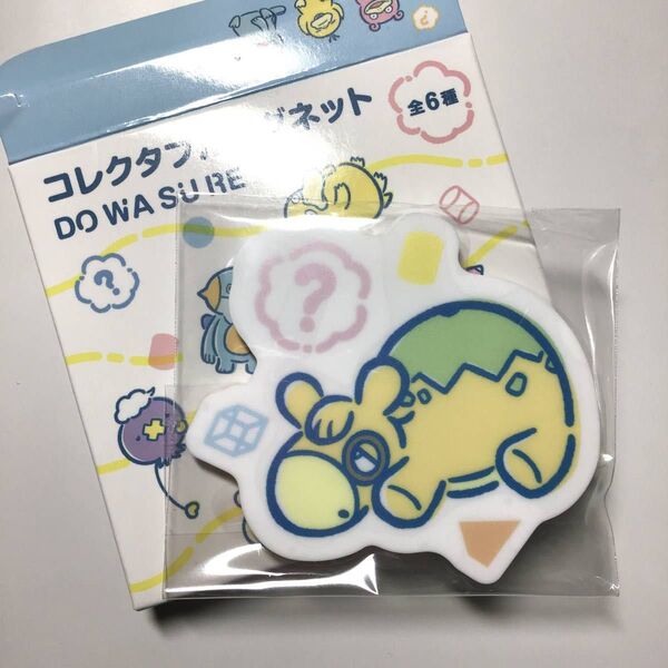 ポケモン ドわすれ コレクタブルマグネット ドンメル DOWASURE ポケットモンスター ポケモンセンター マグネット