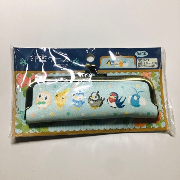ポケモン モクロー MOKUROH'S GARDEN ポケットモンスター ポケモンセンター 印鑑ケース アチャモ ポッチャマ
