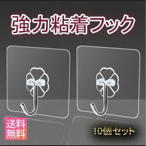 粘着フック