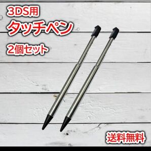 タッチペン