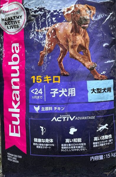 Eukanuba 子犬用 大型犬用 チキン 15kg