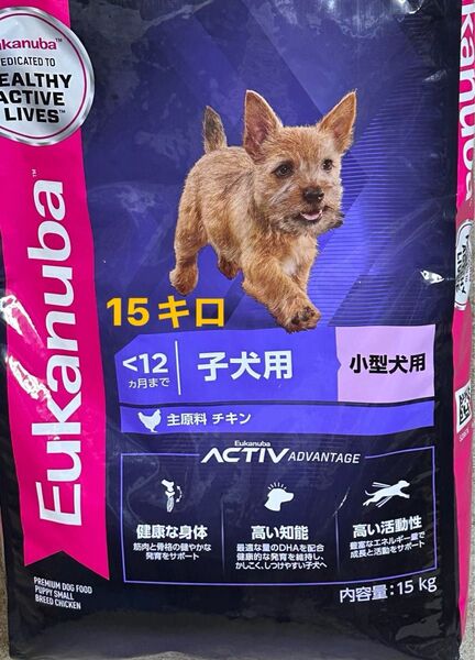 Eukanuba 子犬用 小型犬用 チキン 15kg ドッグフード