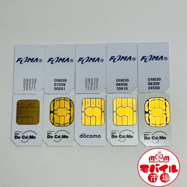 解約済み☆docomo★標準UIMカード(標準SIMカード・白)☆10枚セット★携帯電話☆大量★まとめ☆純正★アクティベーション
