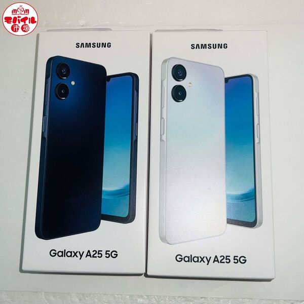 モバイル市場☆SIMフリー★新品未使用☆au Galaxy A25 5G SCG33★〇判定☆2台セット★スマホ本体☆送料無料