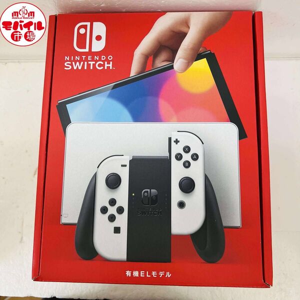 新品未開封☆ニンテンドースイッチ★有機ELモデル☆Nintendo Switch★本体☆保証書付き★ホワイト☆送料無料