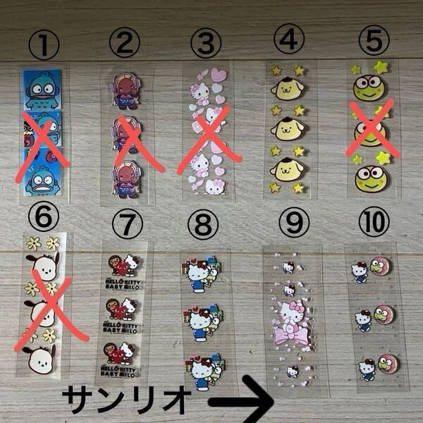 ②ペンラ ペンシール サンリオ