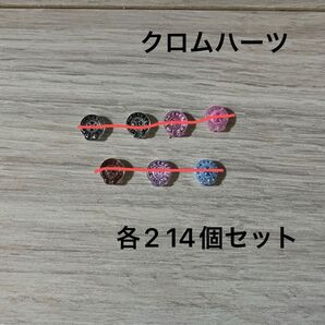 ネイルパーツ ネイパ クロムハーツ
