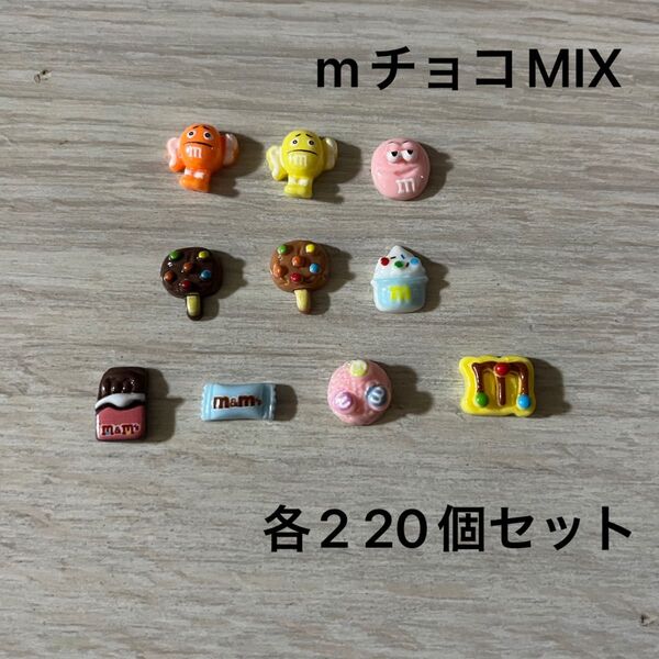 ネイルパーツ ネイパ mチョコ