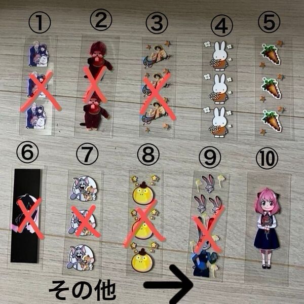 ⑥ペンラ ペンシール その他