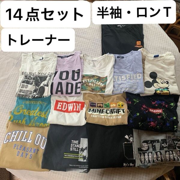キッズ 男児 トップス 150㎝・160㎝ 14点まとめ売り