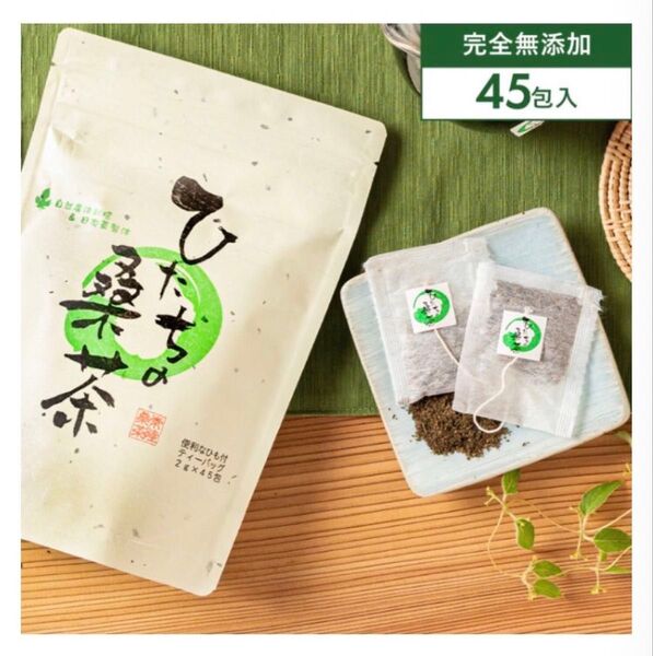 完全無添加 ひたちの桑茶(2g×45包入り)3袋 お茶