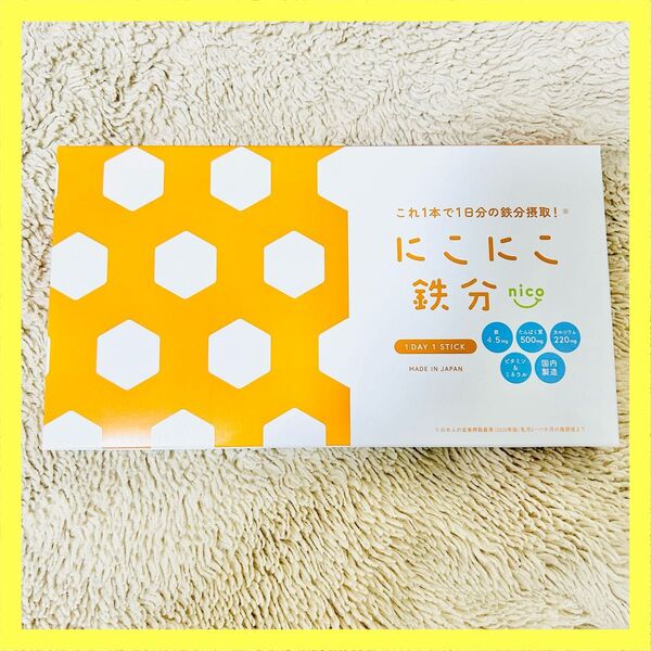 にこにこ鉄分 2g×30包 【新品】