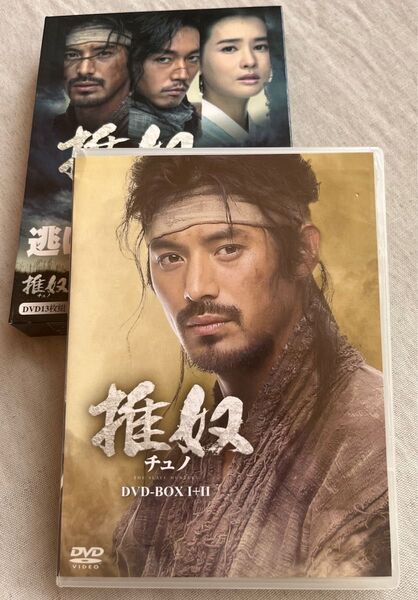 韓国ドラマ 推奴 チュノ DVD-BOX I+II