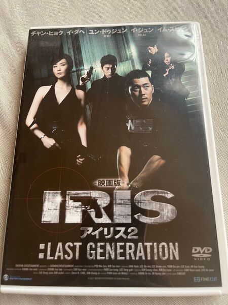 映画版 アイリス2 LAST GENERATION DVD