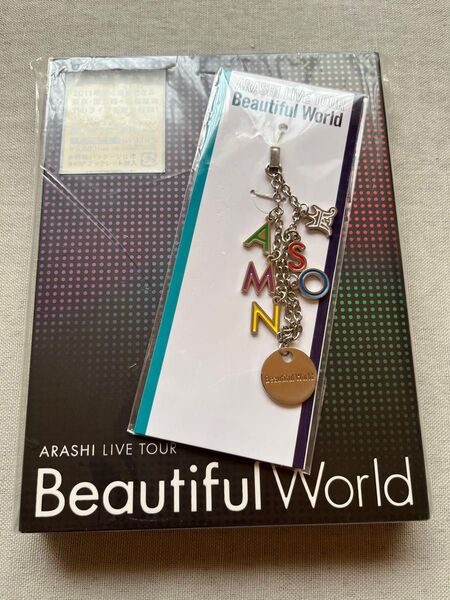 嵐 Beautiful World 初回限定盤