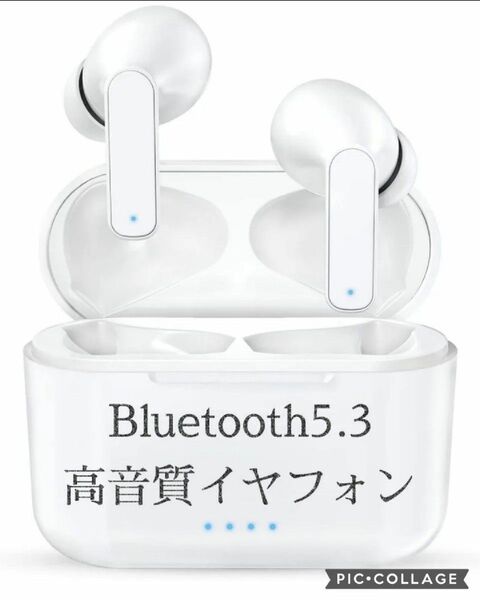 新設計Bluetooth5.3ENCワイヤレスイヤホンHi-Fi CVC8.0 ノイズキャンセリング 自動接続 超軽量 高音質 白