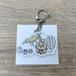 ちいかわカフェ アクリルキーホルダー