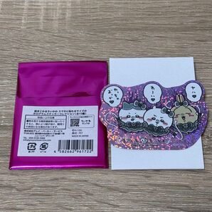 超まじかるちいかわ ホログラムステッカー