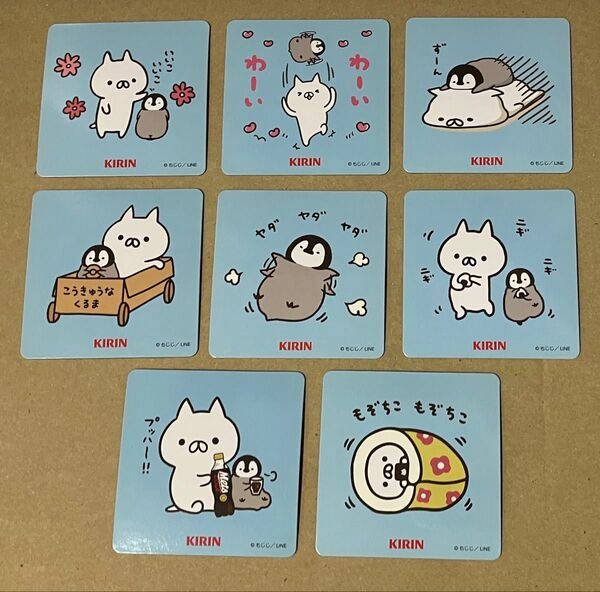 ねこぺん日和 ねこくん ぺんちゃん KIRIN キリン 麒麟 コラボ マグネット 8種コンプリート