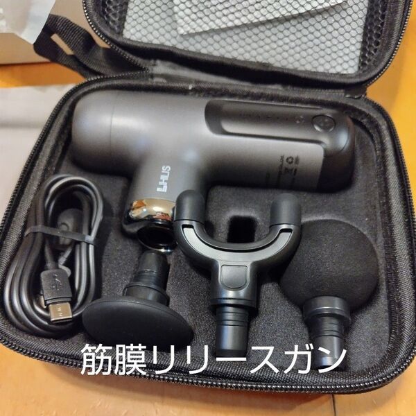 【新品未使用】筋膜リリースガン アタッチメント3種