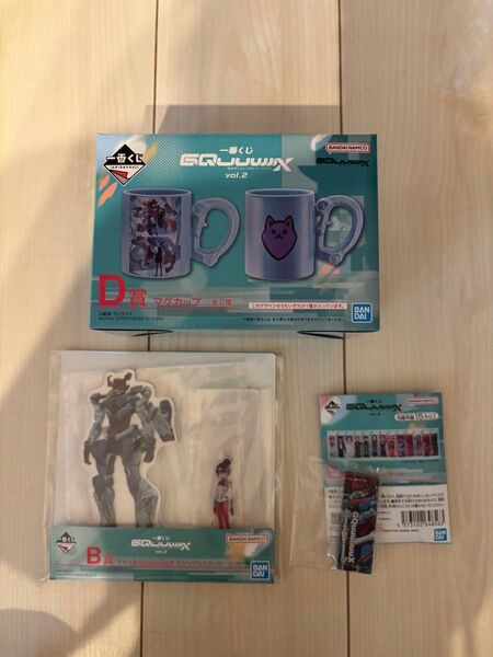 一番くじ 機動戦士Gundam GQuuuuuuXジークアクス vol.2 D賞 マグカップ B賞アクリルスタンド