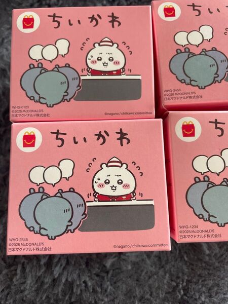 ちいかわ マクドナルド ハッピーセット 全種 コンプリート
