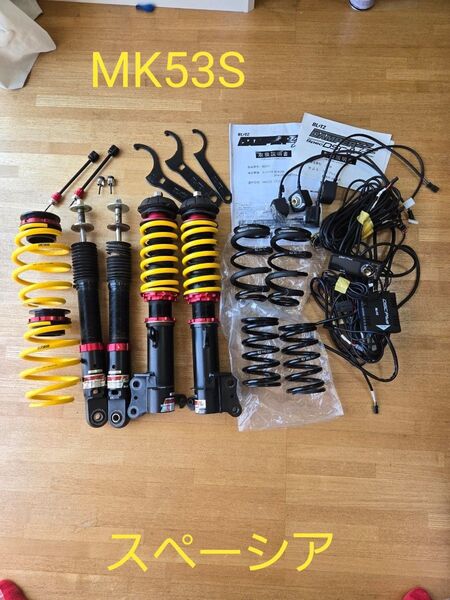 MK53s スペーシアカスタム BLITZ車高調、DSC PLUS セット