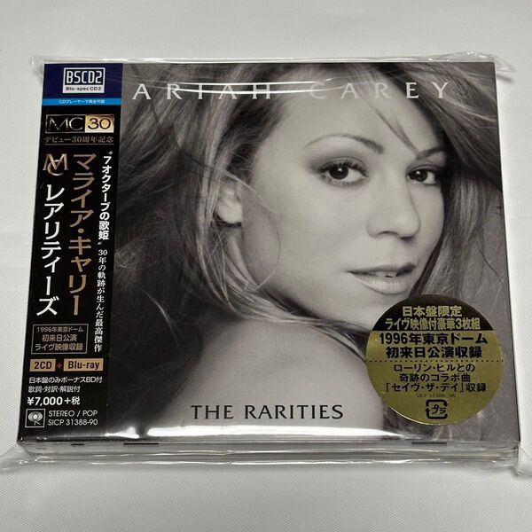 マライアキャリー/レアリティーズ 【2CD+Blu-Ray】 《1996年東京ドーム初来日公演ライヴ映像付3枚組》/CD