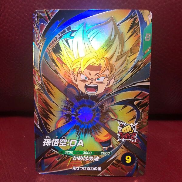 ★新品未使用★ドラゴンボールスーパーダイバーズ 孫悟空DA SDV2-061 コレクター向け◆他多数出品中◆