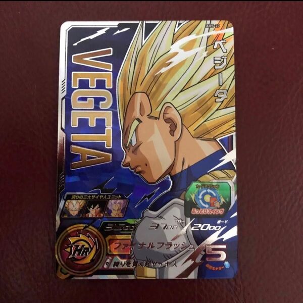 ★新品未使用★スーパードラゴンボールヒーローズ ベジータABS-27 コレクター向け◆他多数出品中◆
