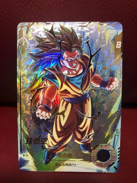 ★新品未使用★即決★ドラゴンボールスーパーダイバーズ 孫悟空SDV3-002パラレル コレクター向け◆他多数出品中◆