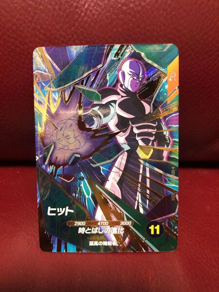 ★新品未使用★ドラゴンボールスーパーダイバーズ ヒットSDV3-059 コレクター向け◆他多数出品中◆