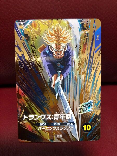 ★新品未使用★ドラゴンボールスーパーダイバーズ トランクス青年期SDV3-029 コレクター向け◆他多数出品中◆