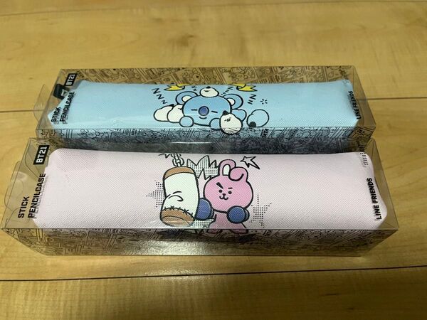 BT21×LINE FRIEND★BTS PENCILCASE(ペンシルケース) 2個セット