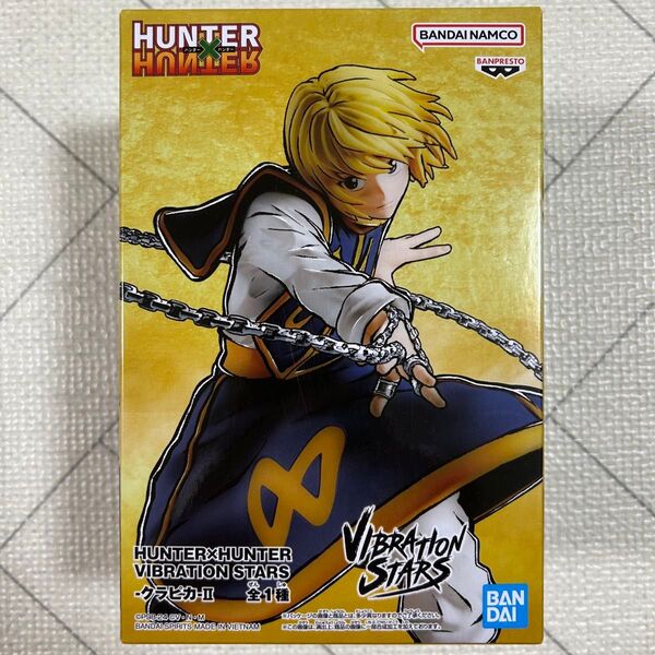 HUNTER×HUNTER VIBRATION STARS -クラピカ-Ⅱ ハンターハンター プライズ フィギュア
