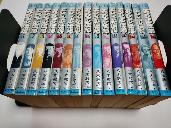 【完結セット】 エンジェル伝説 八木教広 コミック 全巻セット 完結 漫画