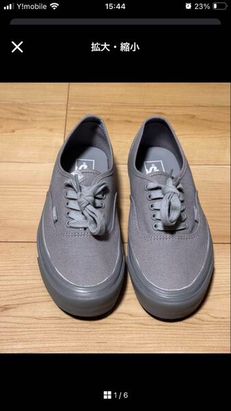 VANS AUTHENTIC 44DX SOPHNET【26.5cm】