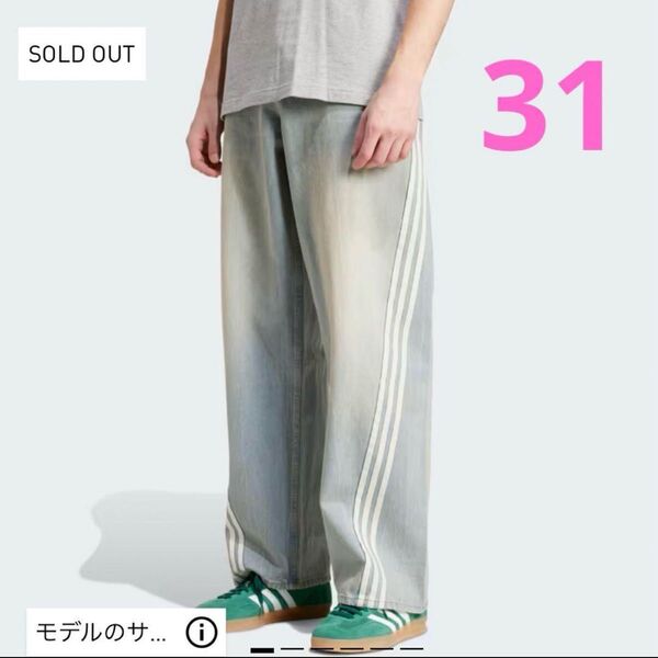 ADILENIUM シーズン3 ルーズフィット デニムパンツ JY6292