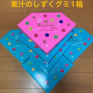 【送料無料】山梨限定 果汁のしずく 6箱 萱沼製菓 KAJU NO SHIZUKU ぼんぼん