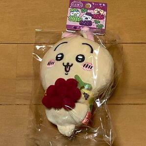 ご当地ちいかわ 山梨限定 ちいかわ ぶどう うさぎ ぬいぐるみ キーチェーン