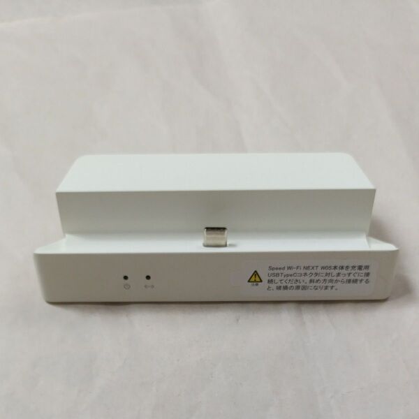 Speed Wi-Fi NEXT W05 クレードル