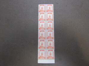 満州国　第３次普通切手 ９分　６×２ブロック（未使用、1934～36年）