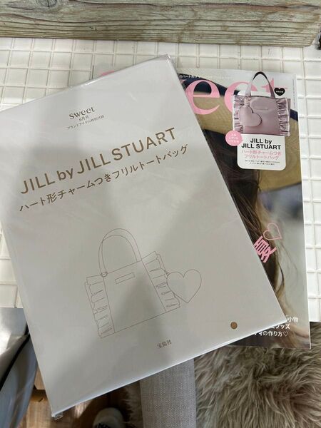 スウィート Sweet 6月号付録 JILL by JILL STUART ハート形チャームつきフリルトートバッグ