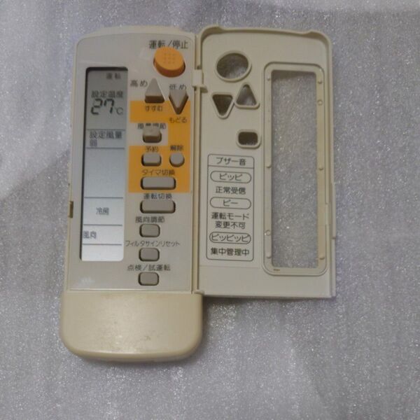 DAIKIN エアコンリモコン BRC4C101 中古 ダイキン